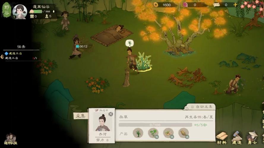 桃源记 2 首次测试活动全解析