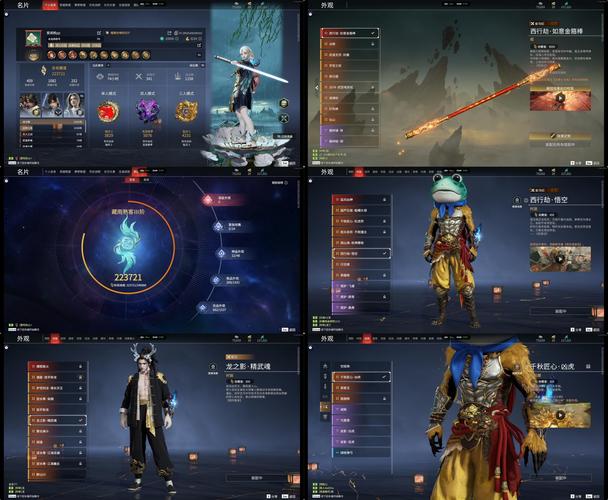 永劫无间如意金箍棒红皮获取与运用全攻略