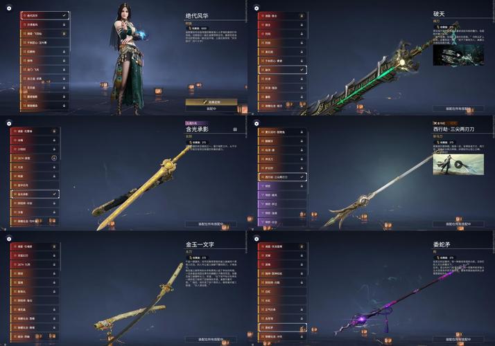 永劫无间如意金箍棒红皮获取与运用全攻略