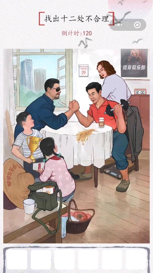 脑洞茬里王徐强争霸必胜秘籍