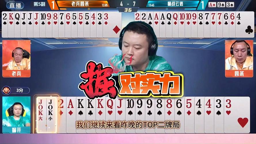 脑洞茬里王徐强争霸必胜秘籍