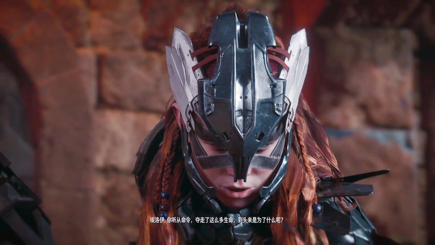 地平线 零之曙光复刻版，细节提升铸就非凡体验