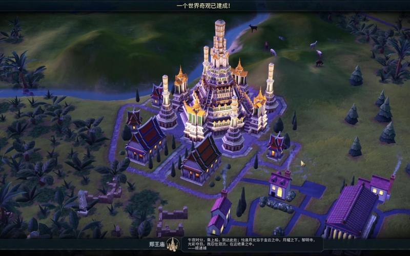 文明 6 中那些无缘港口的神秘文明