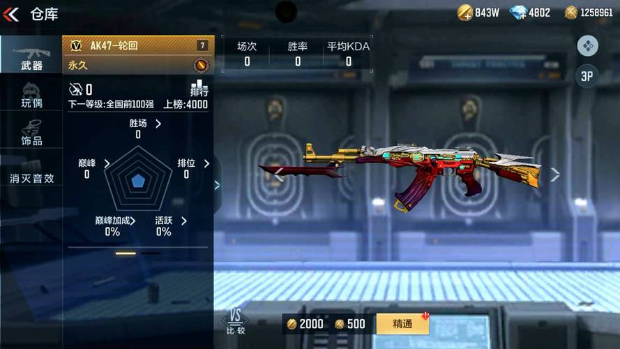 星际战甲手游，热门枪械大揭秘