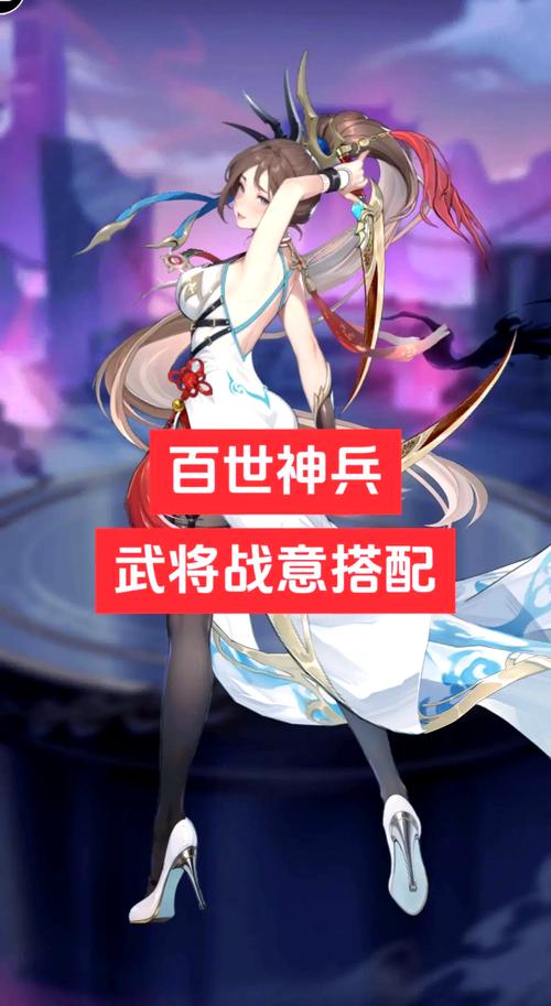 百将传说致胜秘籍,关键兵种全掌握