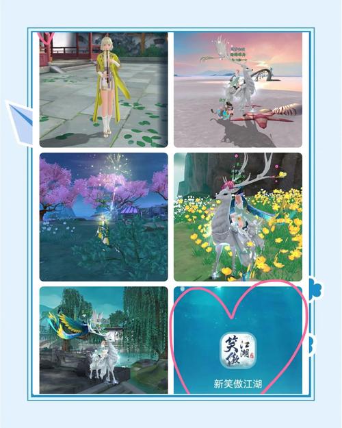 新笑傲江湖手游宠物传功的秘密,会消失与否及详细攻略