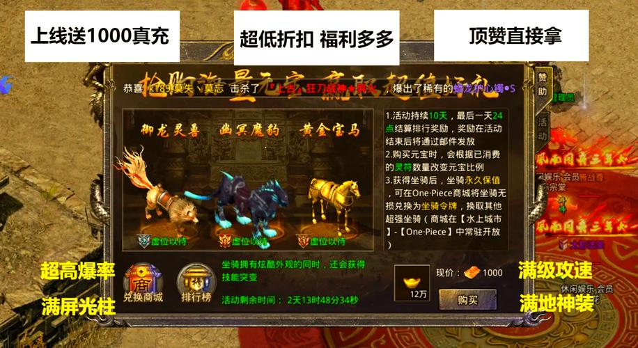 传奇霸主电脑端畅玩指南,何处最佳