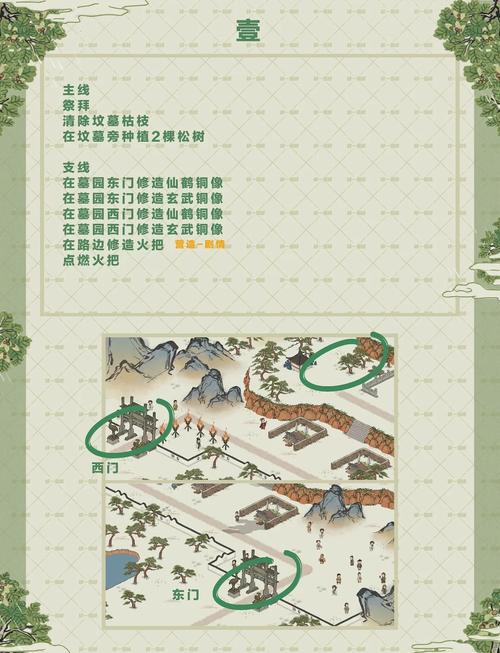 江南百景图广告跳过秘籍大揭秘