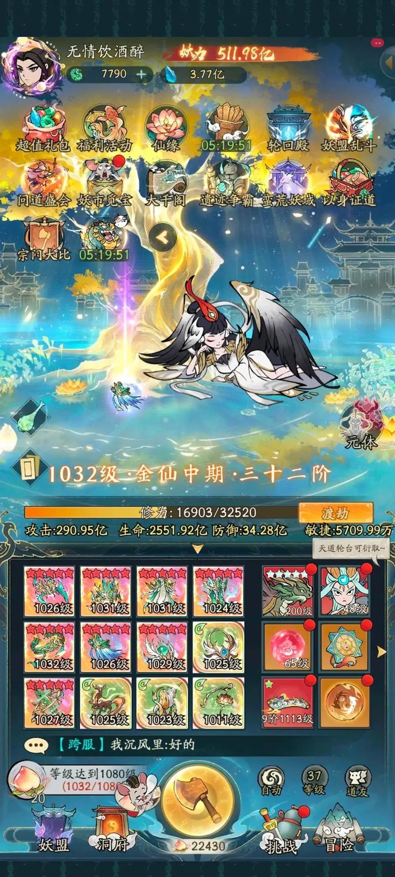 寻道大千闪避应龙流玩法深度剖析