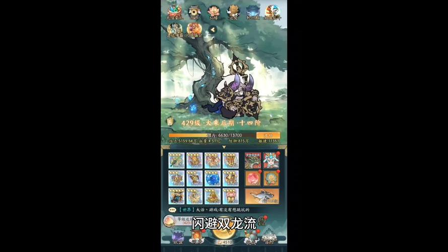 寻道大千闪避应龙流玩法深度剖析