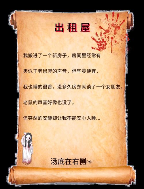 想不到鸭诡异出租屋通关秘籍大揭秘