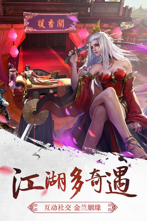 全方位解析三剑豪攻略秘籍
