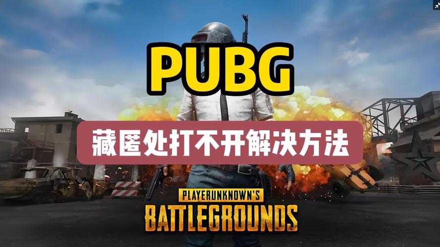 绝地求生手游，空投藏匿之处大揭秘