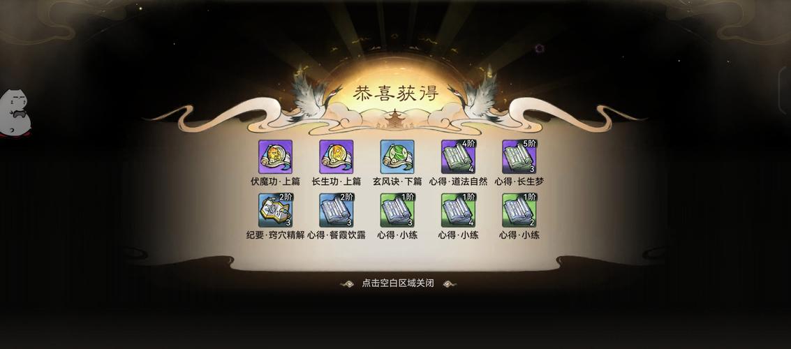 最强祖师之淬体金身修炼指南与装备抉择秘籍