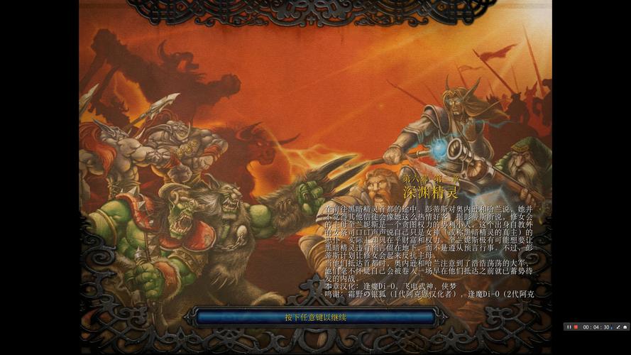 魔兽争霸手游，犀牛与翼龙的巅峰对决