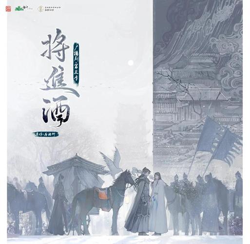 京门风月，绮梦古风，女性权谋巅峰之旅