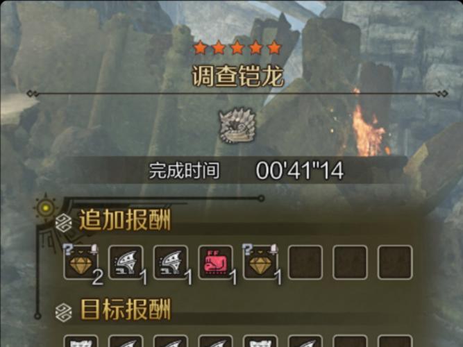 怪物猎人手游，贼龙重弩的深度解析与获取指南