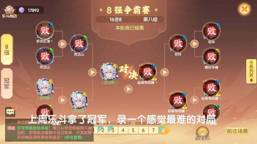 离火之境离火神兽挑选秘籍