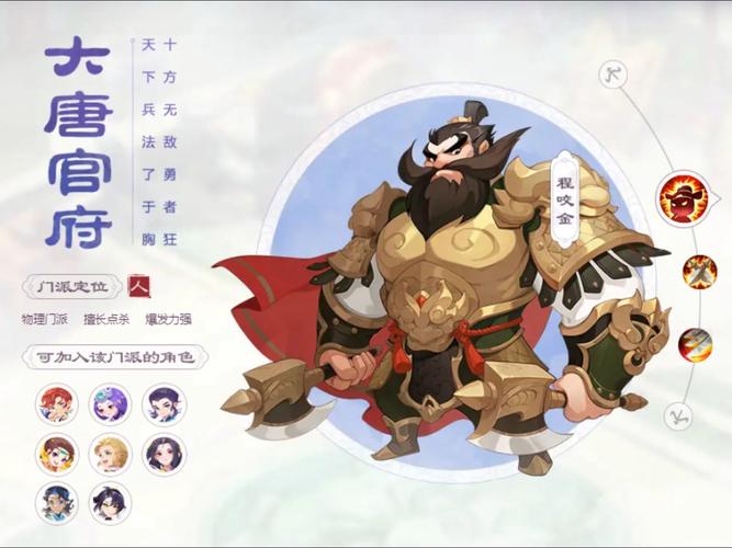 梦幻西游手游地府门派技能重大调整全知道
