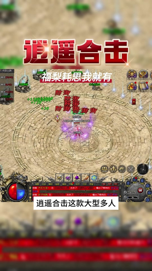 伏魔战歌等级飙升秘籍，全方位升级攻略