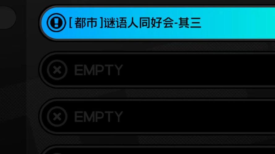绝区零谜语人同好会其三任务全解析