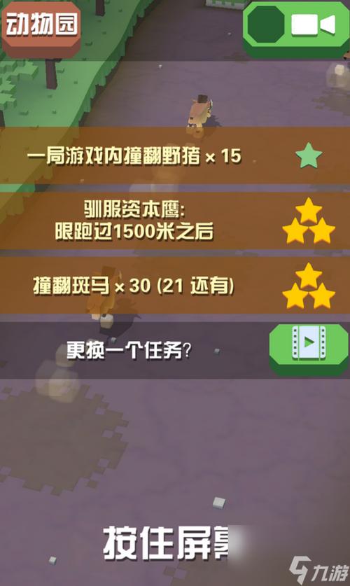 动物园模拟器成就全攻略，要点秘籍大公开