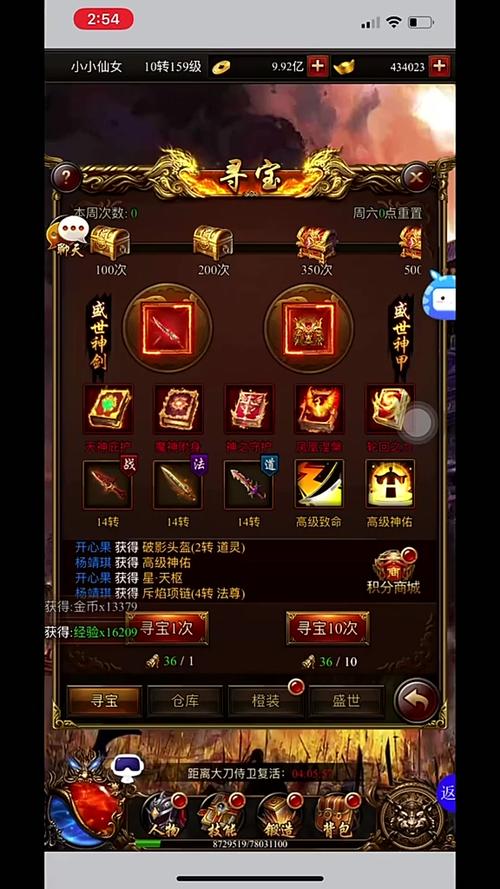 百战沙城，圣器与神器深度解析，谁更胜一筹？