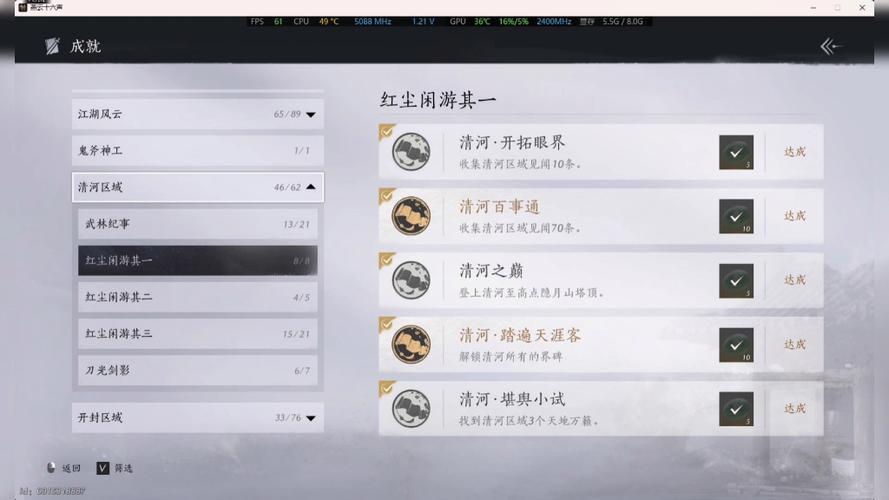 燕云十六声清河有雕奇遇全攻略
