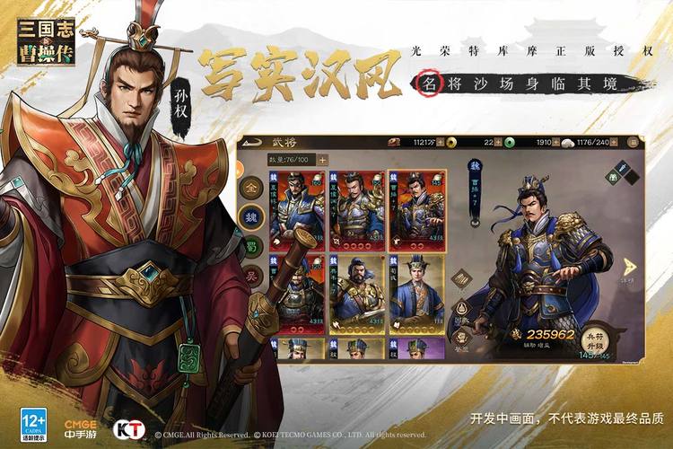 小小曹操传，精彩玩法全解析，到底好不好玩