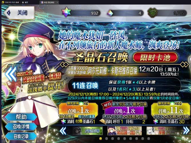 FGO C 狗宝具本与强化本全方位解析
