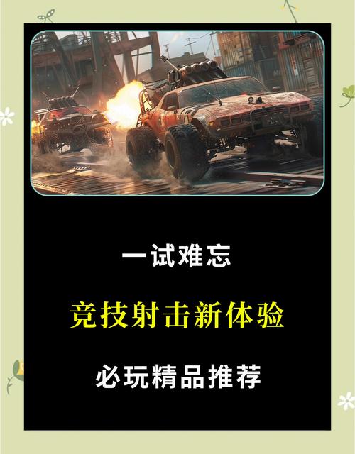 创世战车，组装神车的秘籍指南