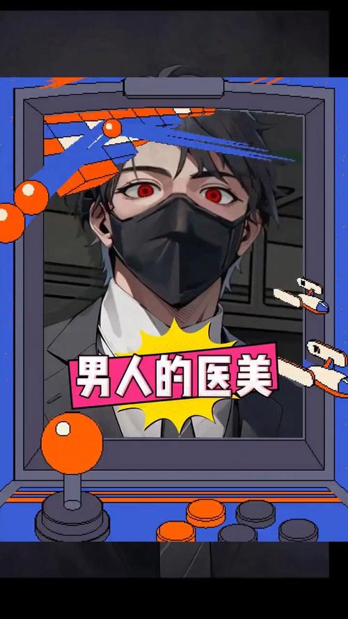 抖个腿子AI 男友通关秘籍大揭秘