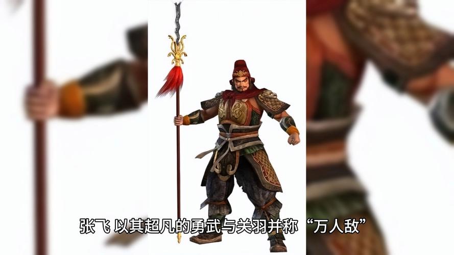 真三国无双霸，张飞战法全解析与游戏深度指南