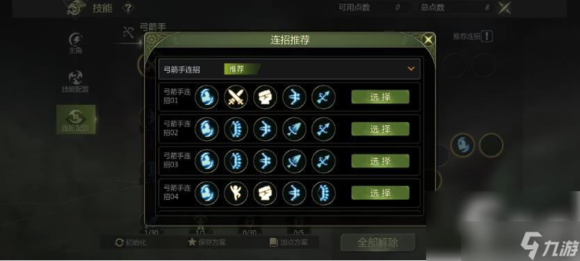 龙之谷世界狮蝎通关秘籍大揭秘