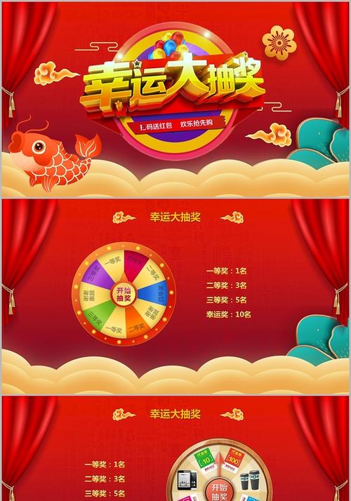 幸运大作战即将来袭，公测时间抢先知晓