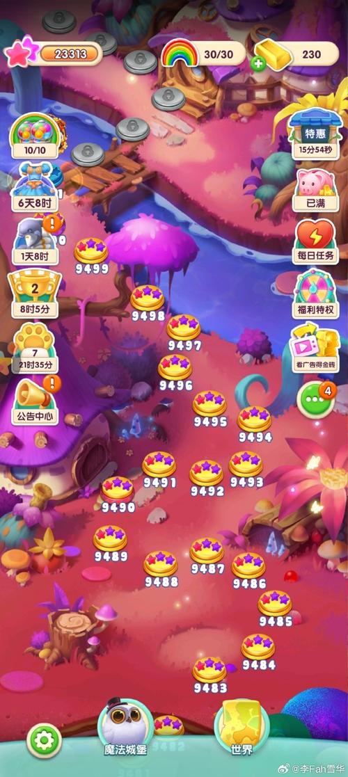宾果消消乐全建设成就的震撼景象
