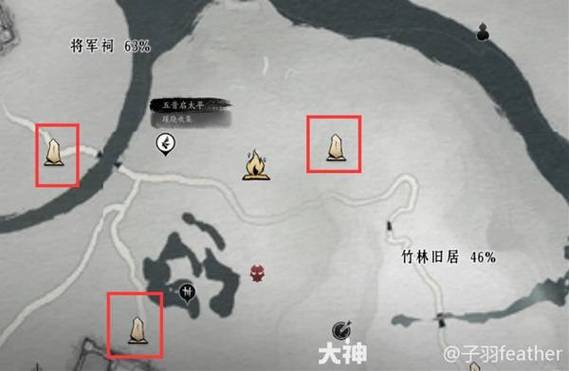 燕云十六声吉小鼠结交秘籍大公开
