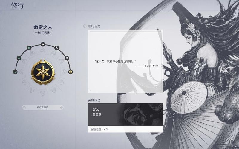 疯子组合玩转永劫无间，无尘修行全解析