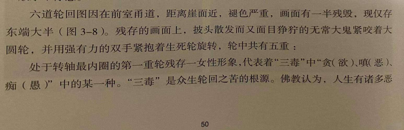 神仙道中轮回石数量大揭秘