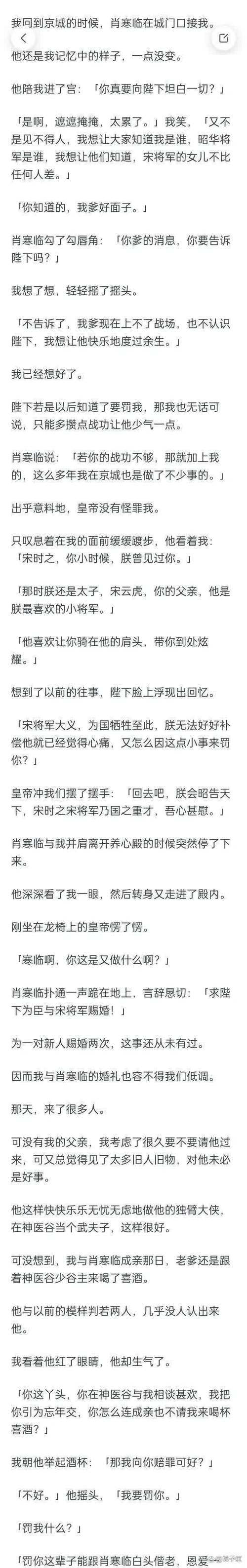 我的侠客与世无争结局触发秘籍大公开