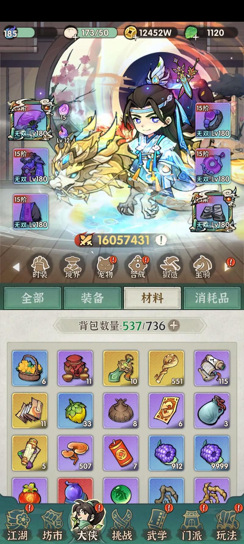 手游战力提升之谜，赢一局为何仅加 20 几战力