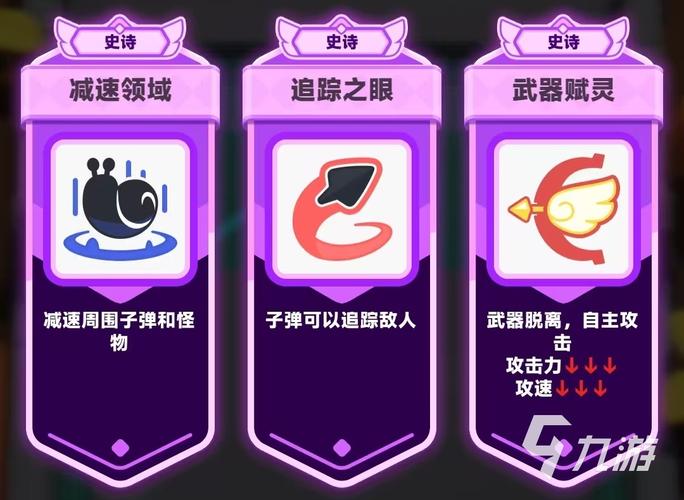 弓箭传说 2 探险家成就全攻略指南