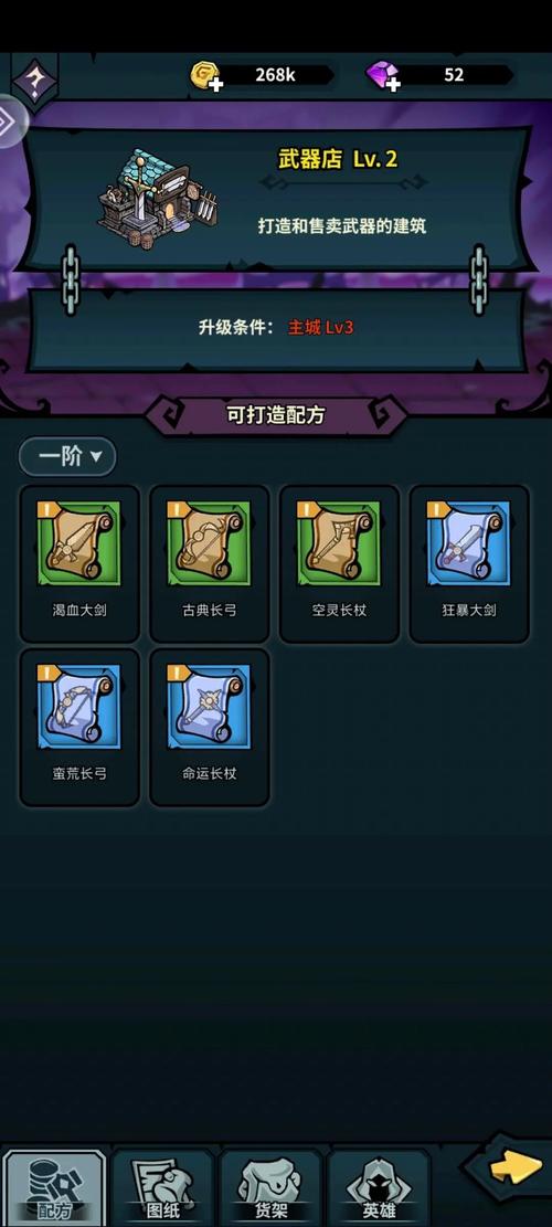 佣兵小镇新手必备的绝佳技巧秘籍