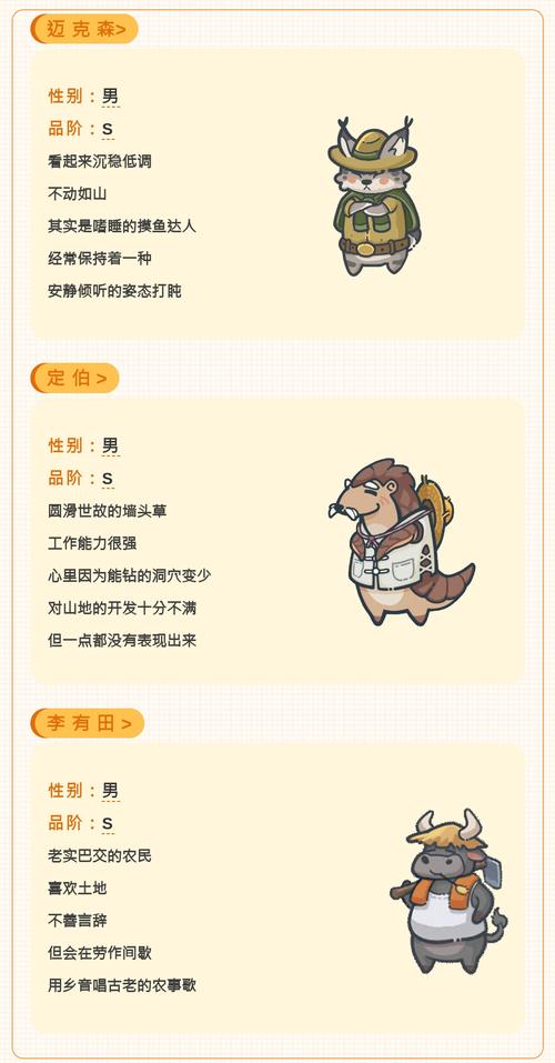 乐缤纷庄园畅玩秘籍，心得与入坑全攻略