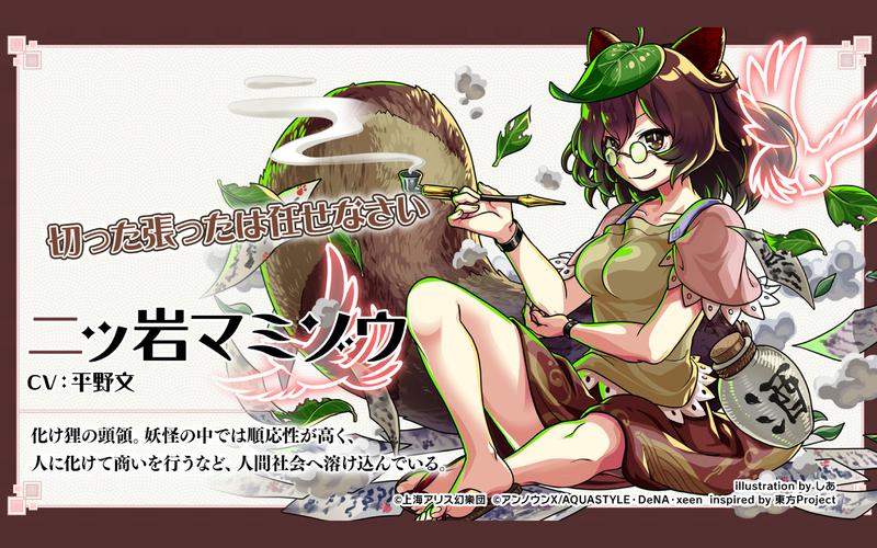 东方弹幕神乐，刷初始秘籍与精彩内容全解析