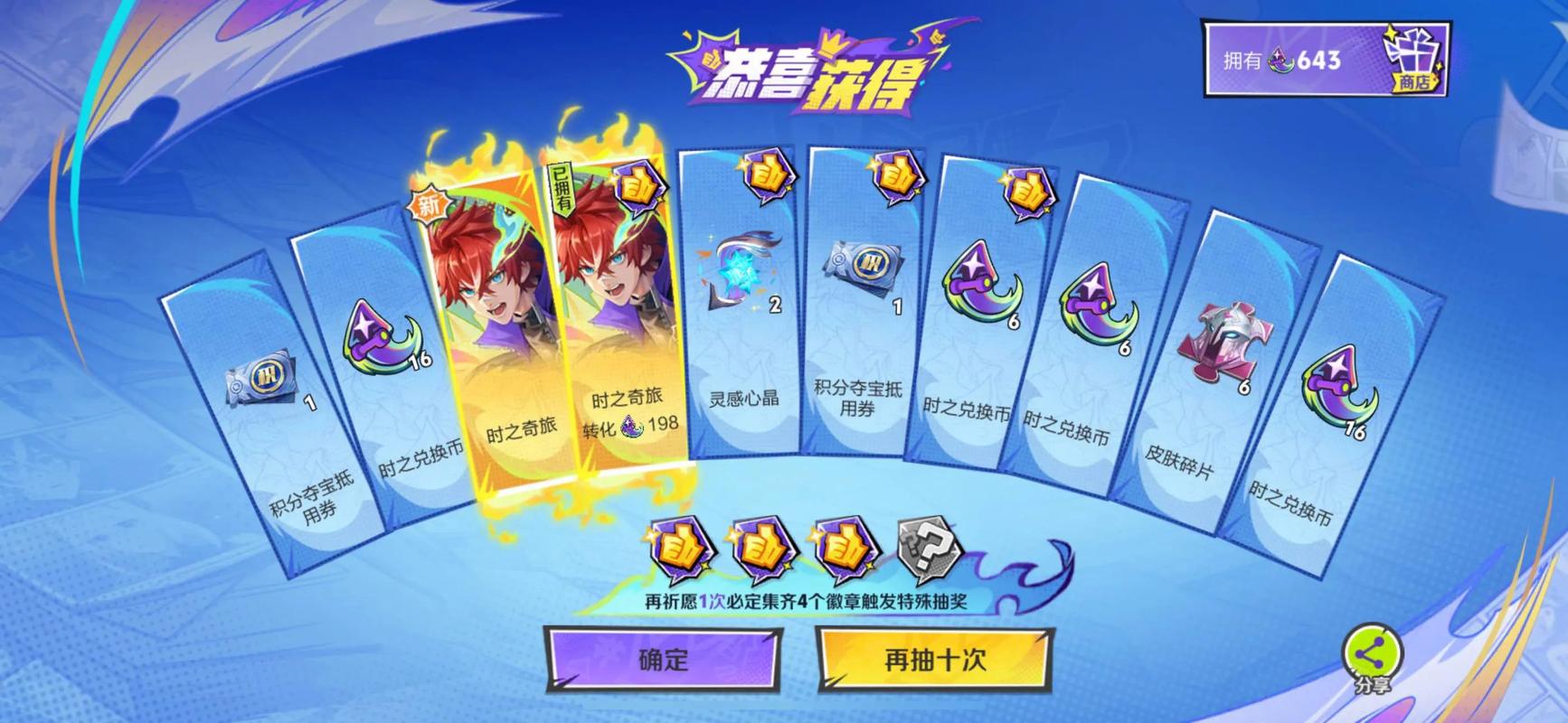 为谁而炼金新英灵孙策玩法全攻略