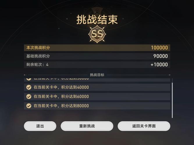 崩坏，星穹铁道晨昏卷隐 DAY5 阵容深度解析与致胜秘籍