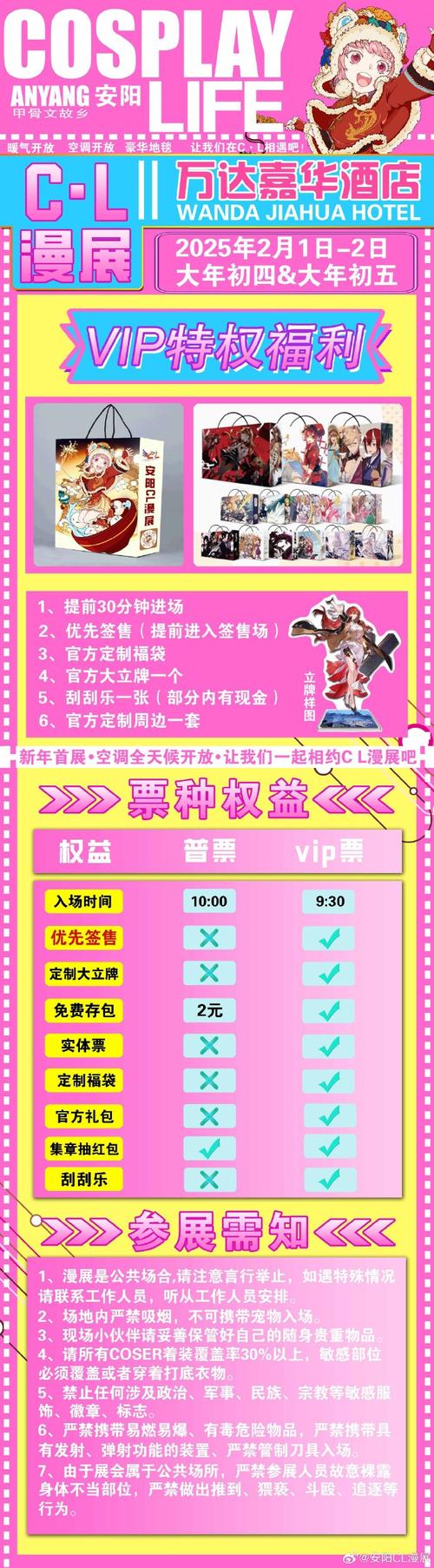 梦幻奇路即将来袭 公测上线时间抢先看