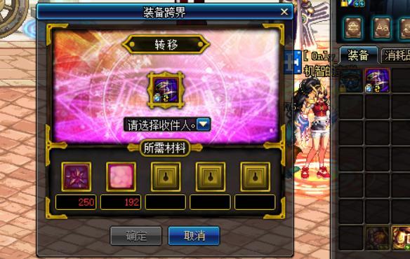 DNF 手游，粉色徽章部位全解析