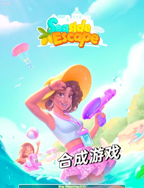 疯狂的合成，魅力无限的手游之旅